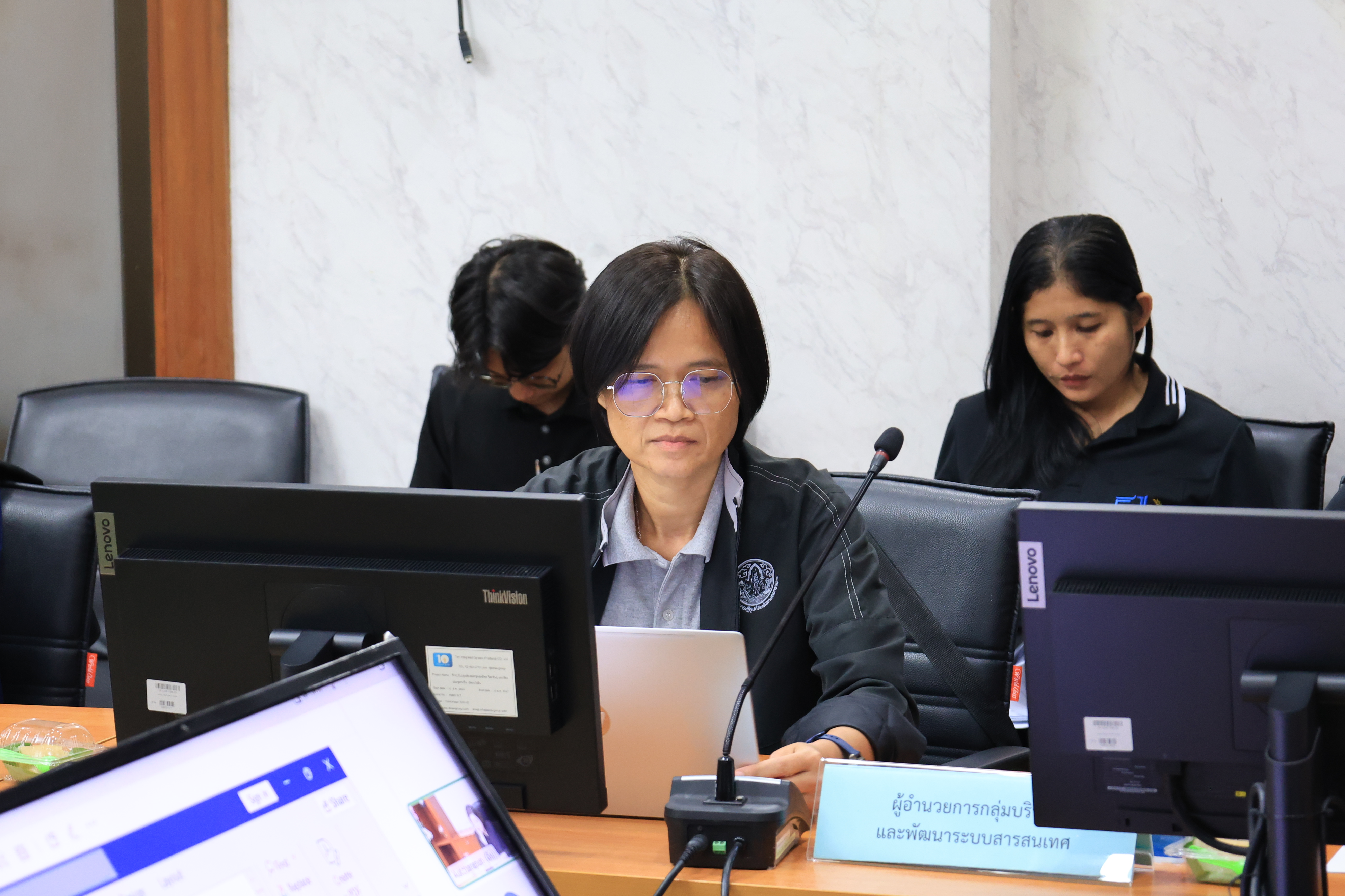 title - ส.ป.ก. ประชุมทีมบริกรข้อมูล (Data Steward Team) ครั้งที่ 3/2569